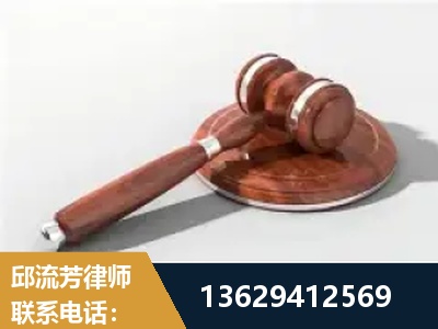 梅州-经济犯罪