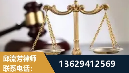 梅州-疑难刑事案件处理