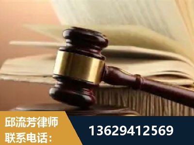 梅州-离婚财产纠纷