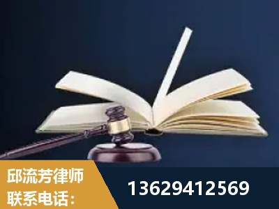 梅州-遗产继承